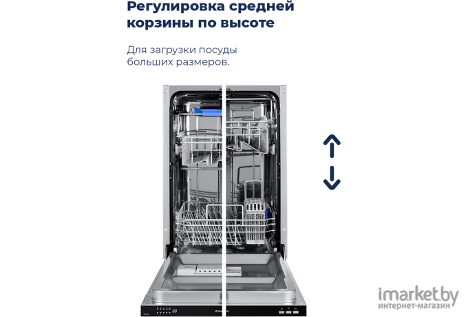 Посудомоечная машина Maunfeld MLP 08I