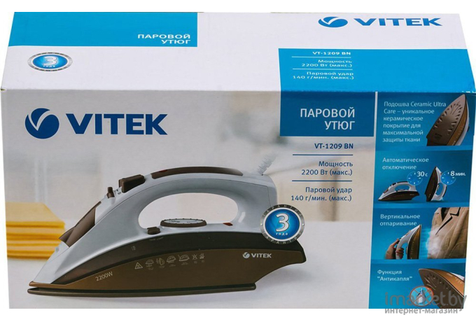 Утюг Vitek VT-1209 BN