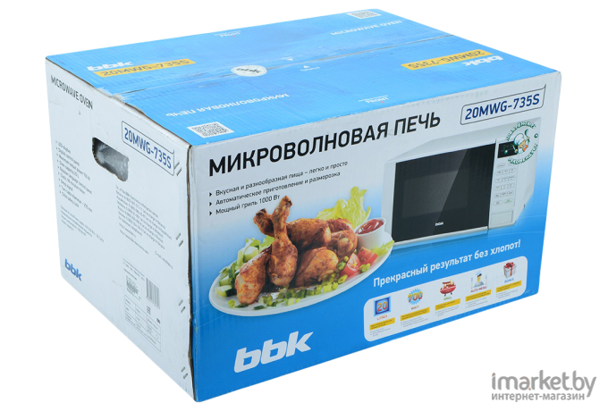 Микроволновая печь BBK 20MWG-735S/W