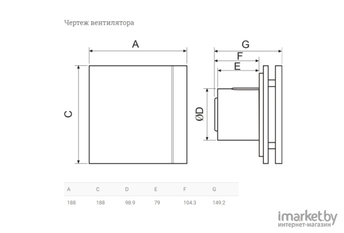 Вентилятор вытяжной Soler&Palau Silent-100 CMZ Silver Design [5210602900]