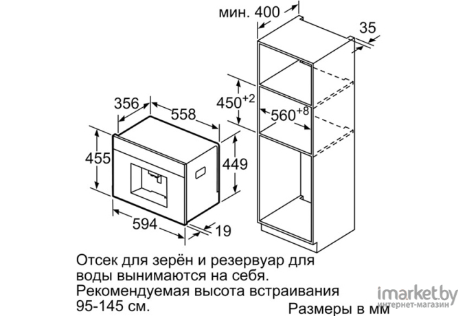 Кофемашина Siemens CT636LES1