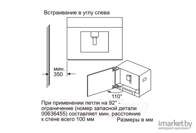 Кофемашина Siemens CT636LES1