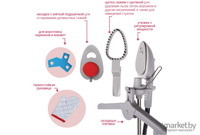 Отпариватель Endever Odyssey Q-9