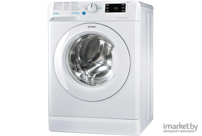 Стиральная машина Indesit BWSE 61051 BY