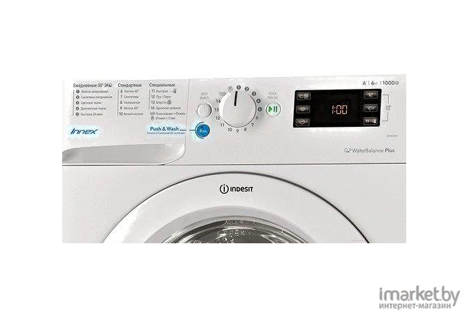 Стиральная машина Indesit BWSE 61051 BY