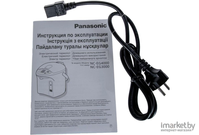 Термопот Panasonic NC-EG4000WTS