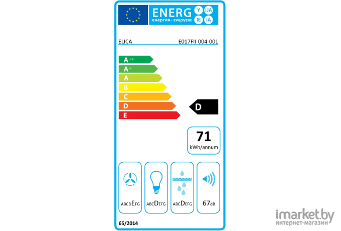 Кухонная вытяжка Elica Era C WH/A/72