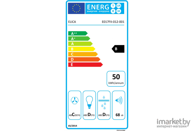 Кухонная вытяжка Elica Era S IX/A/52
