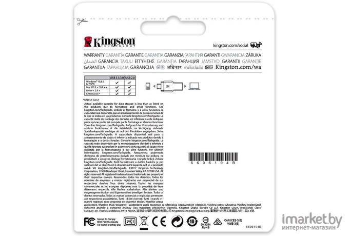 Кардридер Kingston MobileLite Duo 3C