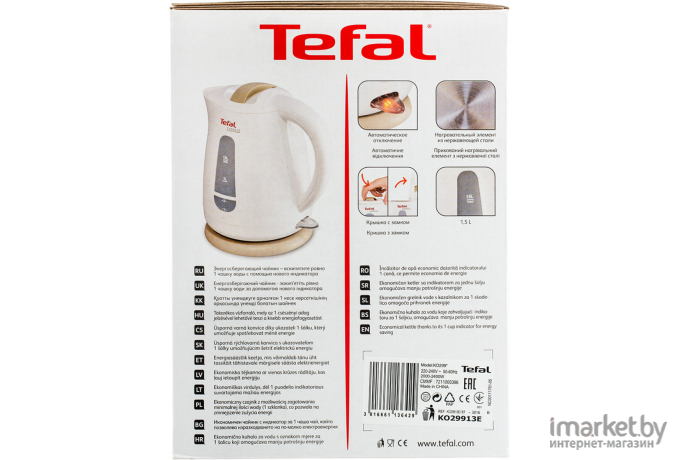 Чайник Tefal EXPRESS PLASTIC KO299