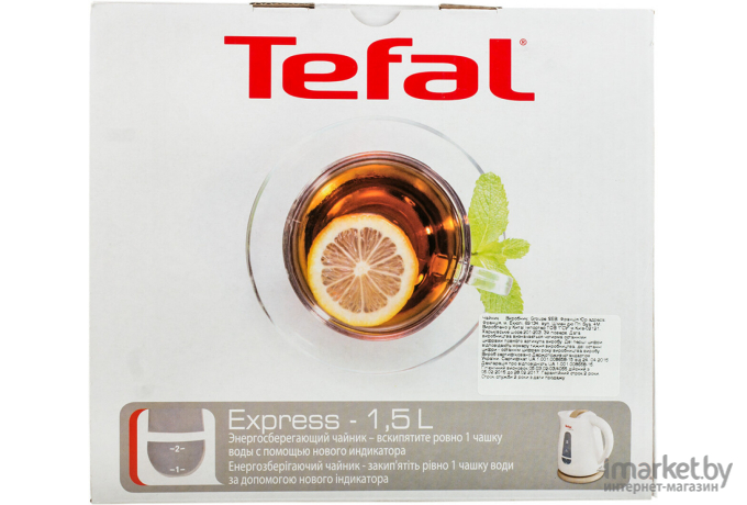 Чайник Tefal EXPRESS PLASTIC KO299