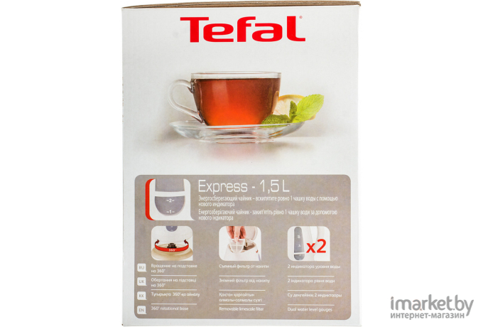 Чайник Tefal EXPRESS PLASTIC KO299