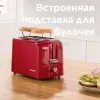 Тостер Bosch TAT3A014