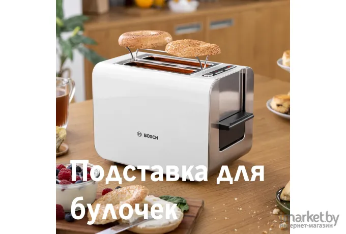 Тостер Bosch TAT8611