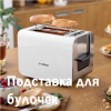 Тостер Bosch TAT8611