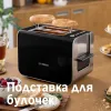 Тостер Bosch TAT8613