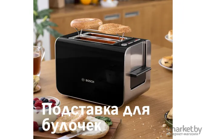 Тостер Bosch TAT8613