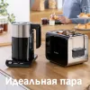 Тостер Bosch TAT8613