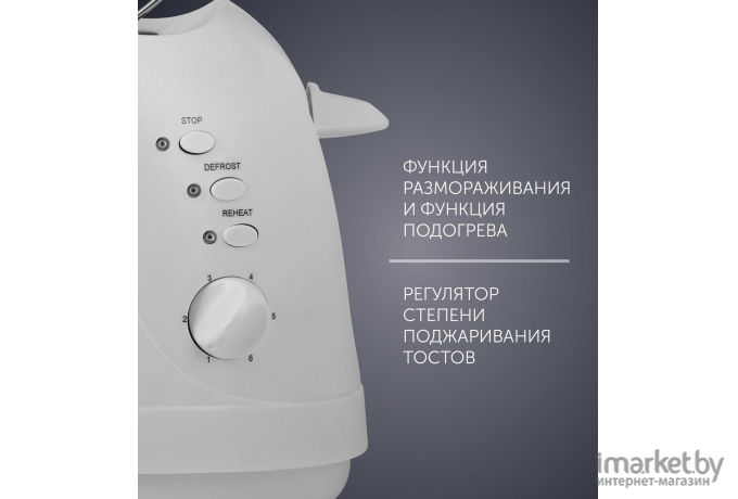 Тостер Polaris PET 0702L