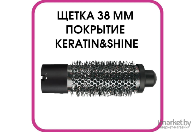 Фен-щетка Rowenta CF8252F0