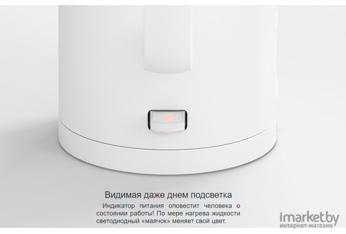 Электрочайник Xiaomi Mi Electric Kettle EU SKV4035GL