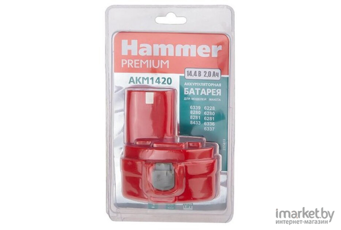 Аккумулятор HAMMER PREMIUM AKM1420