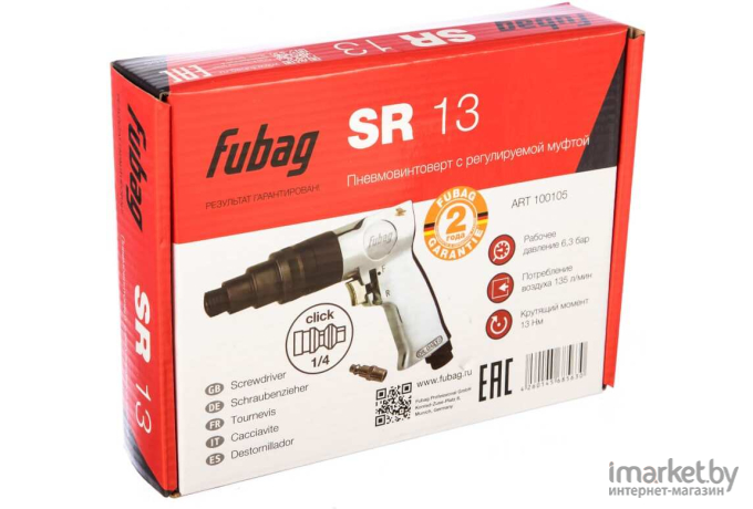 Пневматический гайковерт Fubag SR13 100105