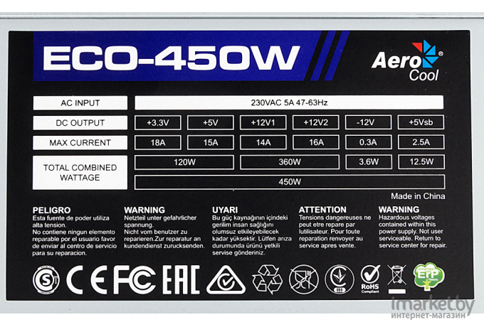 Блок питания AeroCool ECO-450W