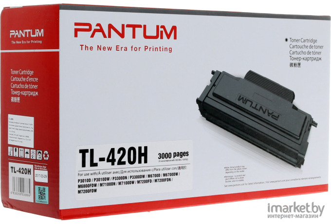 Картридж Pantum TL-420H