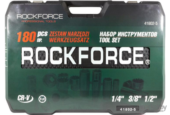 Универсальный набор инструментов RockForce 41802-5 180 предметов