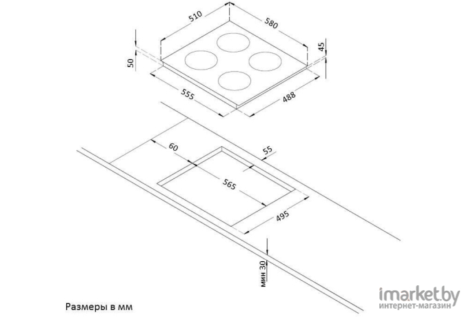 Варочная панель Korting HK 62051 B