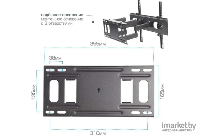 Кронштейн Arm Media PT-16