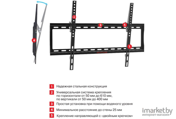 Кронштейн для телевизора ARM Media Steel-2 черный