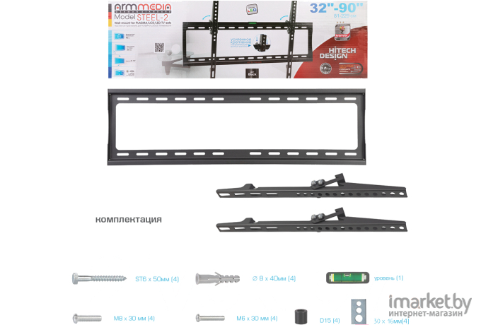 Кронштейн для телевизора ARM Media Steel-2 черный