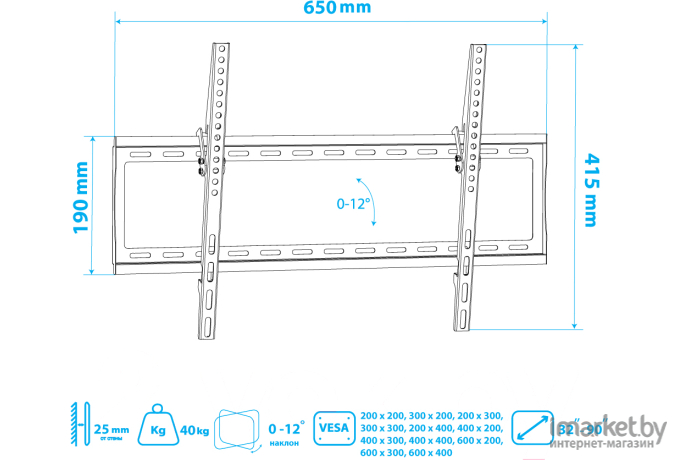 Кронштейн для телевизора ARM Media Steel-2 черный