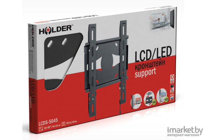 Кронштейн для телевизора Holder LCDS-5045