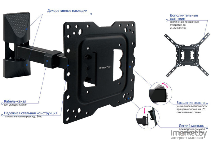 Кронштейн для телевизора Kromax Dix-17 (черный)