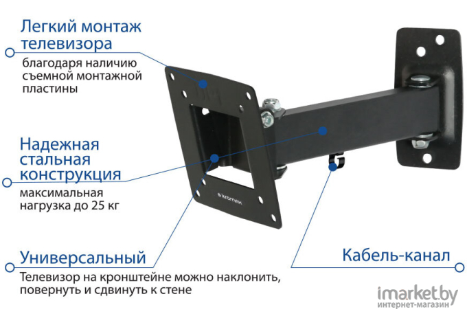 Кронштейн для телевизора Kromax Optima-103 (черный)