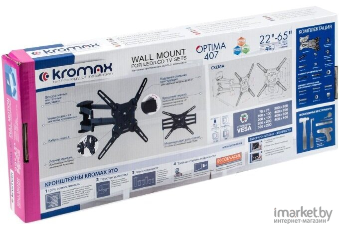 Кронштейн для телевизора Kromax Optima-407 (темно-серый)