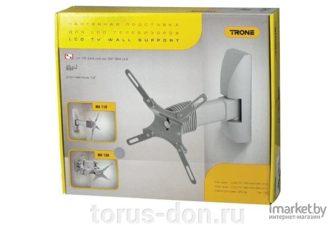 Кронштейн Trone ЖК 130