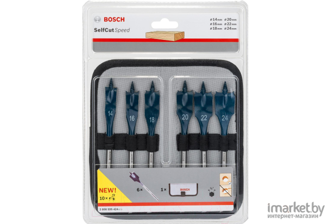 Набор сверл Bosch 2.608.595.424