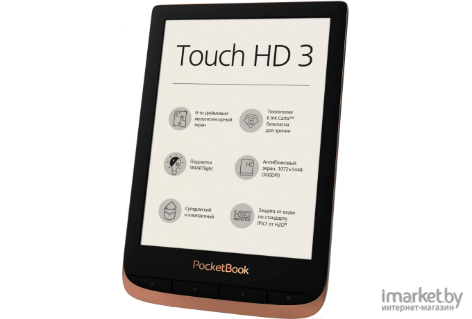 Электронная книга PocketBook Touch HD 3 / PB632-K-CIS (медный)