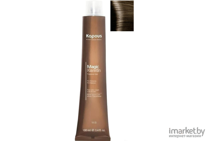 Крем-краска для волос Kapous Studio Professional с женьшенем и рисовыми протеинами 7.07 (насыщенный холодный блонд)