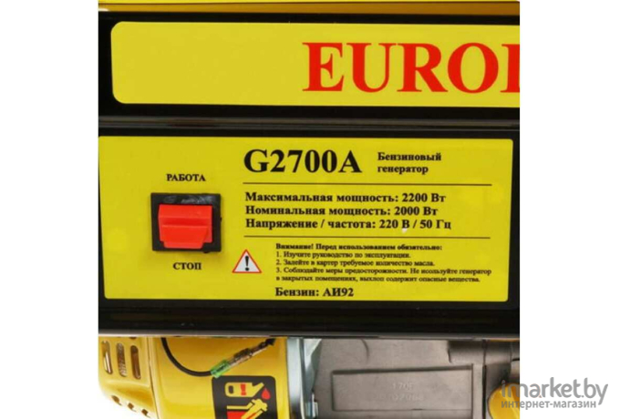 Электрогенератор EUROLUX G2700A [арт, 64/1/36]