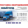 Тепловая пушка Aurora TK-20000