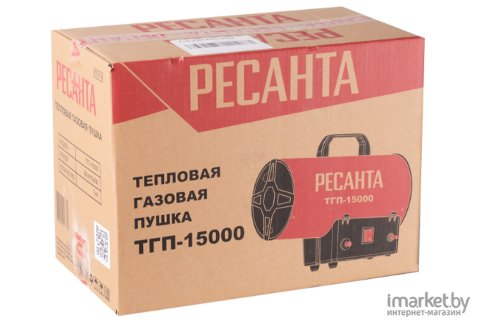 Тепловая газовая пушка Ресанта ТГП-15000