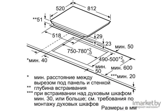 Варочная панель Siemens EH875FFB1E