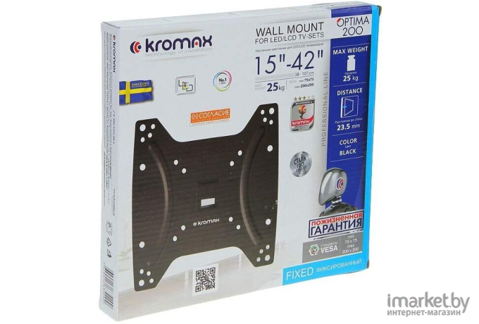 Кронштейн для телевизора Kromax Optima-200 (черный)