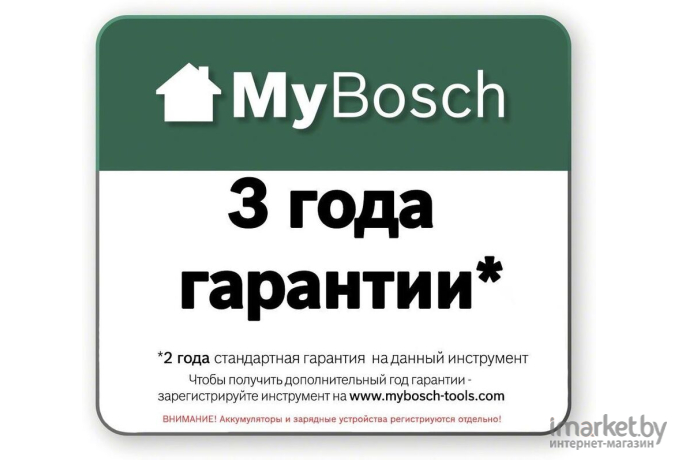 Стол для торцовочных пил Bosch PTA 2400 (0.603.B05.000)