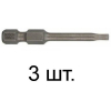 Набор бит Bosch HEX 3Х49 XH 2607001732